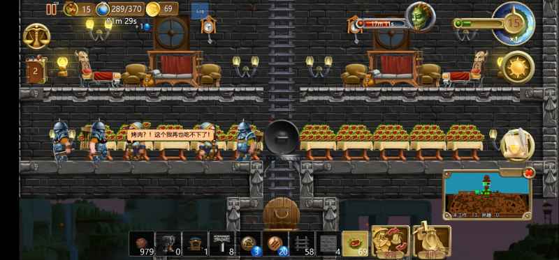 代号矮人世界吃东西全攻略