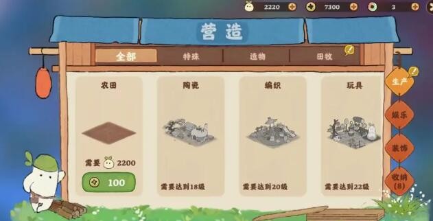 《桃源深处有人家》舒适度提升策略全解析