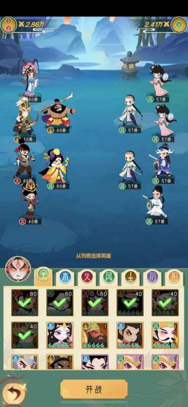 小小霸主推图阵容全攻略：类型解析与最佳搭配