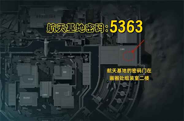 三角洲行动12.21摩斯密码攻略分享