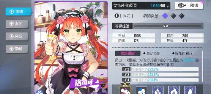 双生视界提升队伍实力的关键策略