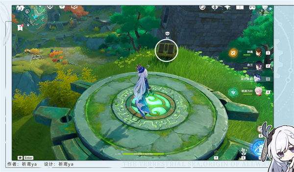 原神鲤跃天门开成就攻略