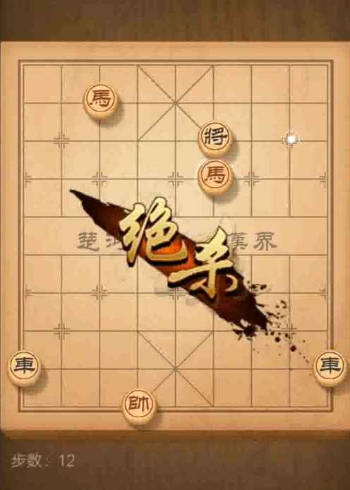 天天象棋残局108期通关攻略：十二步绝杀详解
