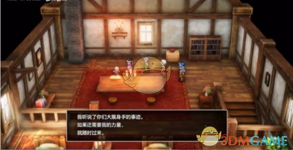 勇者斗恶龙3HD-2D重制版欧鲁头盔打造步骤以及效果分享