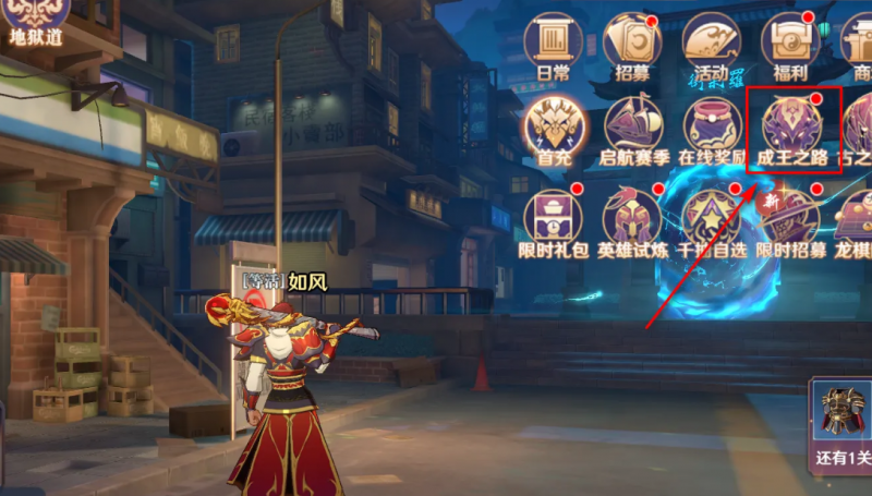 《镇魂街破晓》精炼石获取全攻略：成王之路任务详解及多元途径