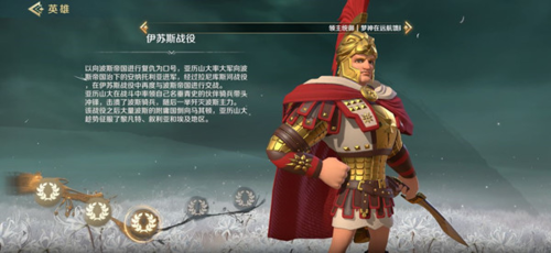 文明与征服天工开物活动攻略：任务完成方法详解