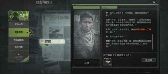 《暗区突围》与《少女前线》联动活动“蝶翼残风”：玩法详解与奖励全解析