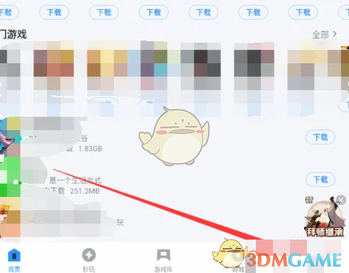 应用宝弹窗关闭教程：简单几步告别烦人通知