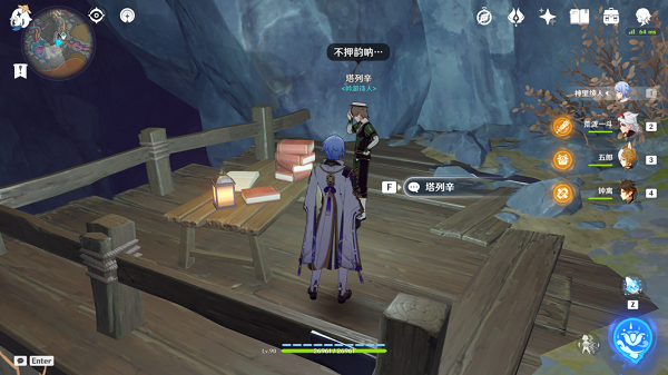 原神塔列辛之书隐藏成就全流程解析：7个故事触发条件与获取方法