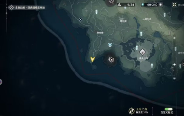 《鸣潮》猢思崖灯塔隐藏宝箱位置详解