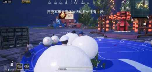 和平精英元宵玩法全解析：体验玩法、物资获取与技巧