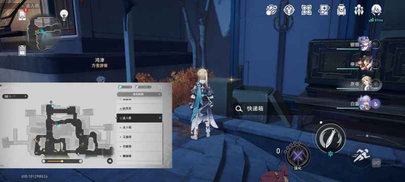 崩坏星穹铁道金人巷快递箱位置全攻略