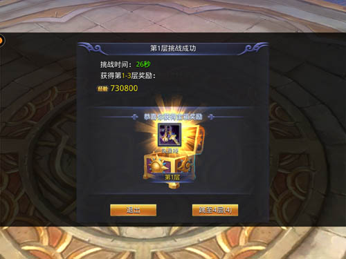 《猎魔传说》金币获取全攻略