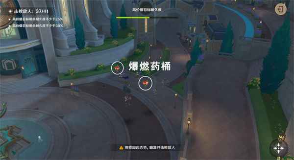 原神千步拦射角分间第四关通关全攻略：白铁公爵挑战详解