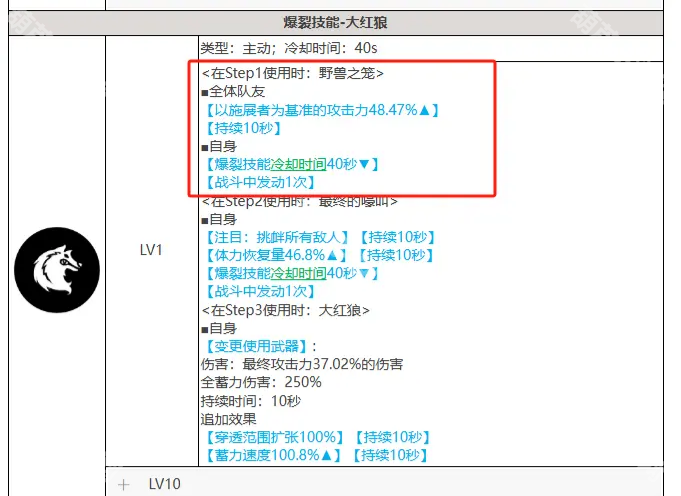 《胜利女神新的希望》开服配队攻略：国家队与变种队推荐