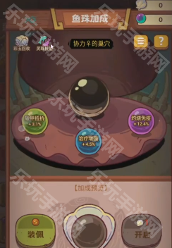 咸鱼之王鱼珠无损替换全攻略：平民玩家的耐心养成之路