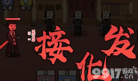 扯个蛋子的通关秘籍：全部关卡通关攻略