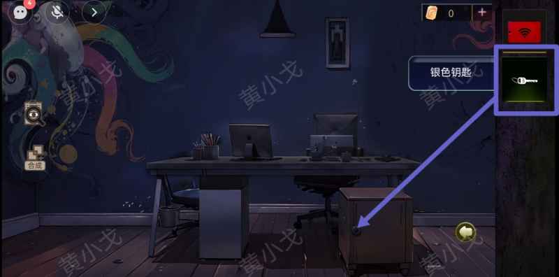 《谜境诡宅奇谭探灵》第三章通关全攻略：解谜步骤与关键线索解析