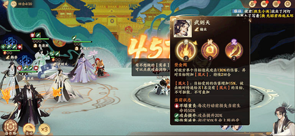 忘川风华录猫猫大暴走第三期通关攻略与心得