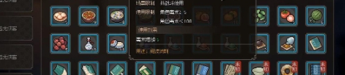 大侠立志传:毒术与暗器搭配伤害提升全攻略