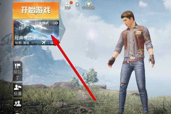 和平精英特训岛：你的专属练习场