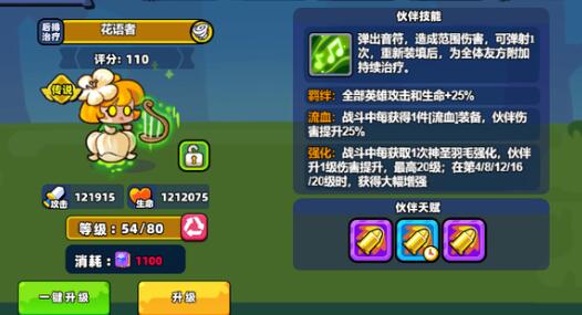 小鸡舰队出击射手怎么选？最强推荐来了