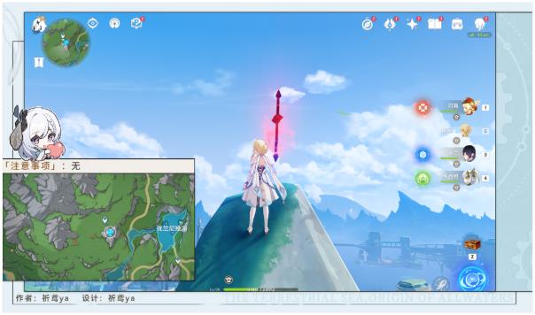 原神4.2版本优兰尼娅湖幽灵枝位置全攻略