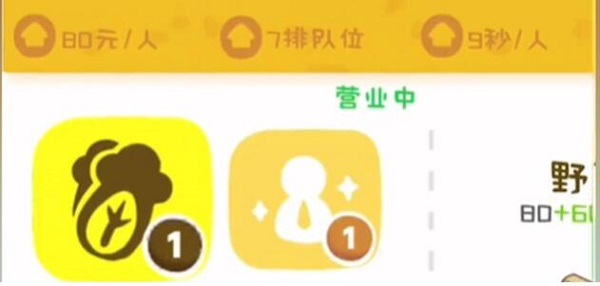 我是大房东菜店经营心得分享