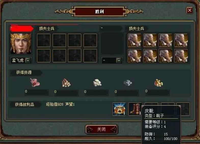 帝国战纪突破兵符获取全攻略