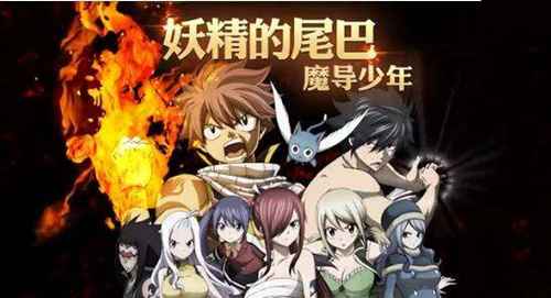 妖精的尾巴魔导少年排队掉线怎么办？