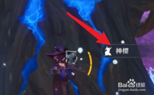 原神雷樱树清理全攻略