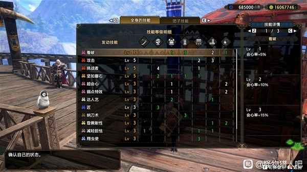 怪物猎人崛起曙光2.0太刀配装合集：怪异炼化玩法详解