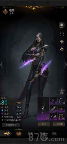 地下城堡3魂之诗熔炉之城BOSS打法全解析