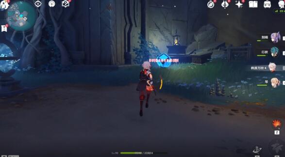 原神白夜国晨昏记龙蛇洞宫试炼记任务完整攻略