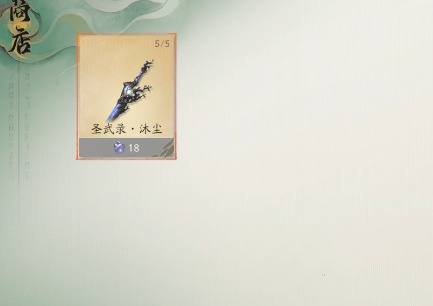 仙剑世界铸剑师的秘密：打造顶级神兵的幕后英雄