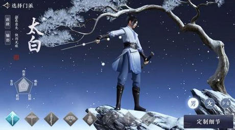 平民玩家如何选择天涯明月刀手游职业？