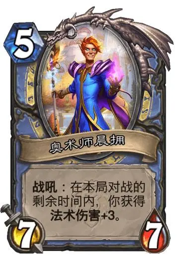 《炉石传说暴风城下的集结》通行证购买指南：值不值得买？