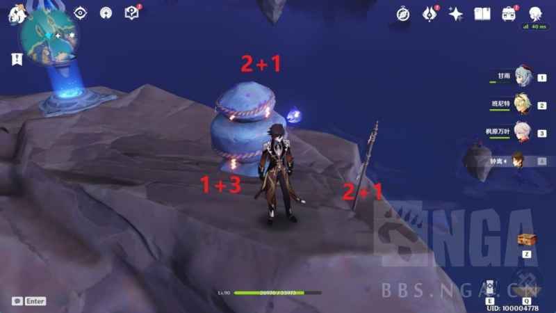 原神天云峠传送点解锁指南:清籁逐雷记任务详解