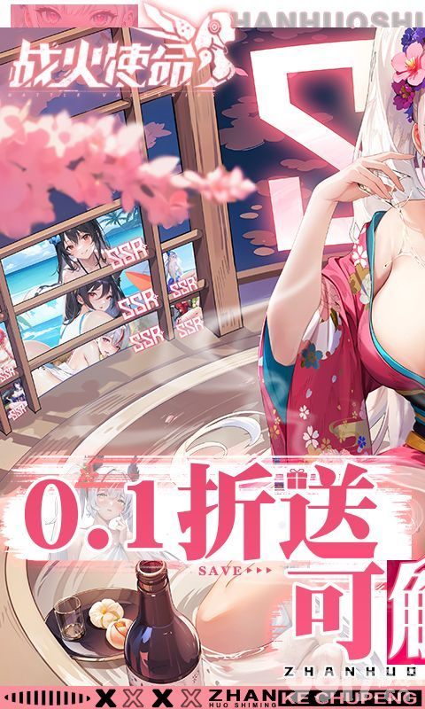 战火使命爆衣版：策略与美少女机甲的完美融合