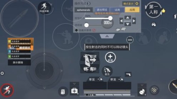 和平精英不求人吃鸡灵敏度参数详解