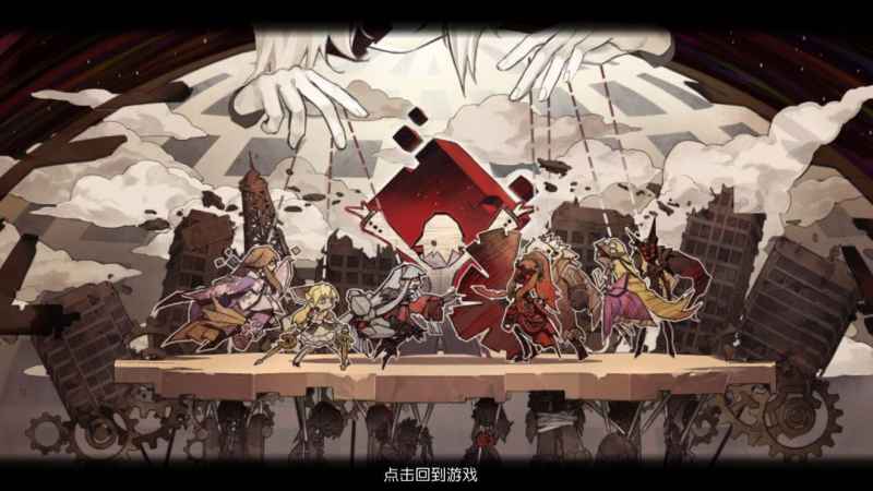 《永远的7日之都》新手入门攻略：前辈经验分享，助你轻松上手