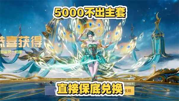 和平精英辉羽雀灵皮肤升级费用全解析：从保底到省钱技巧