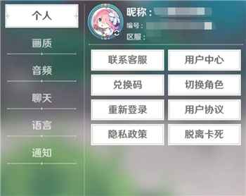 圣境之塔先民测试礼包码全攻略：新手必看，限时福利别错过！