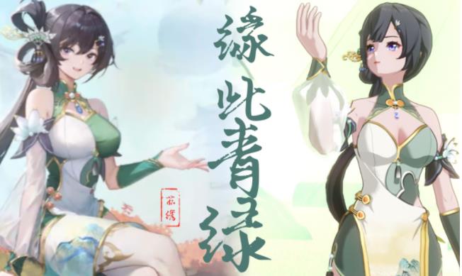 幻塔苏绣联动时装获取攻略：活动时间、奖励及抽卡建议