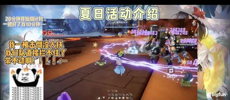 幻塔2.1夏日活动体验：热浪与集会玩法深度评测