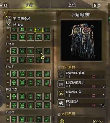 怪物猎人荒野太刀从下位到上位的装备进化之路