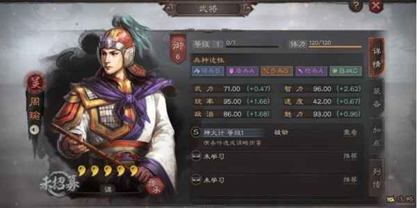 三国志战略版S2赛季周瑜阵容怎么搭？