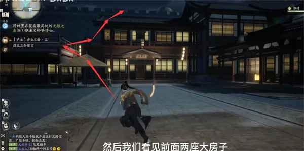 射雕无根之水获取攻略：详细步骤与游戏心得分享