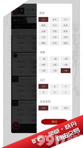修真界灵石获取全攻略：从打怪到炼丹，稳扎稳打致富路