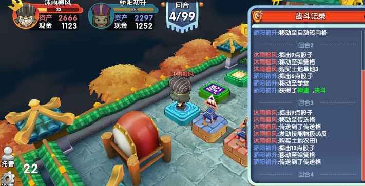 富豪闯三国新手开局避坑指南：关键技巧与策略